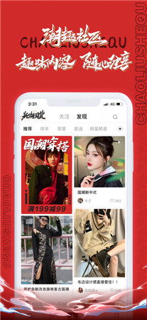 小芒ios版app最新版本下载安装