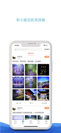 七彩云端安卓app最新下载安装