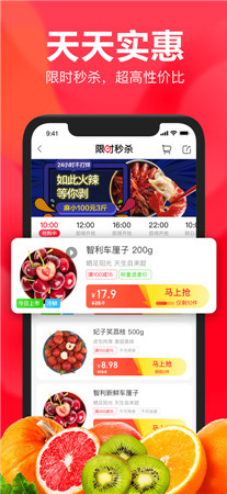 永辉生活安卓版超市app免费下载