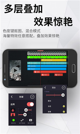 巧影手机专业版app最新下载