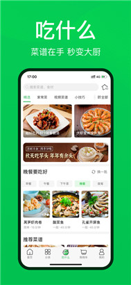 叮咚买菜ios版app下载