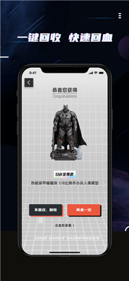 月光魔盒app下载安卓手机版