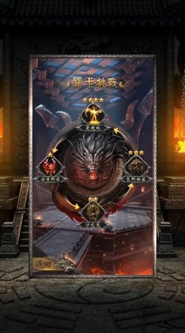 龙城攻速版手游下载-龙城攻速版手游下载免费中文v3.0