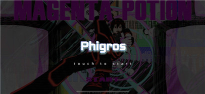 Phigros苹果版最新下载
