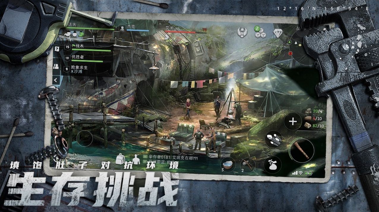 迷失蔚蓝丧尸岛屿生存游戏免费中文版下载v1.75.3