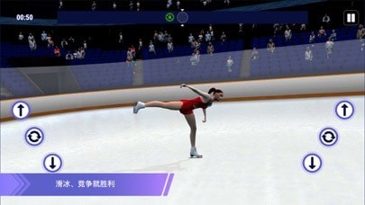 滑冰芭蕾舞游戏新版本下载