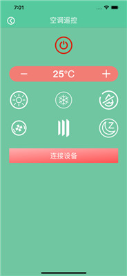 小波遥控app正式版下载v1.2