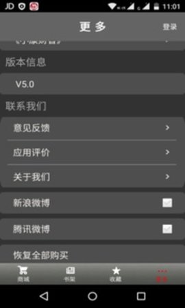小康杂志app手机版-小康杂志app手机版下载v5.6.9