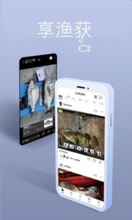 渔获最新版app下载