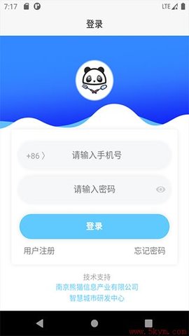 熊猫e生活最新版app下载