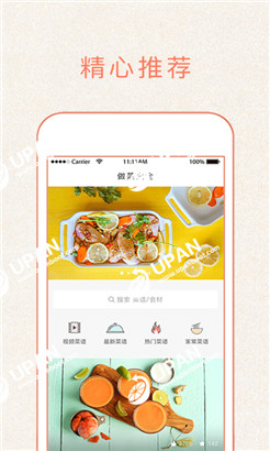 今日做饭菜免费版app下载