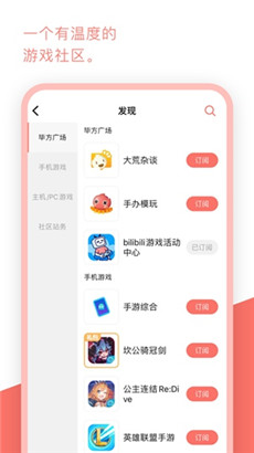 bigfun正式app安卓版