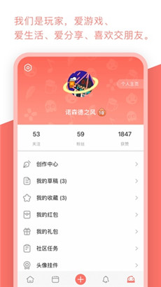 bigfun正式app安卓版