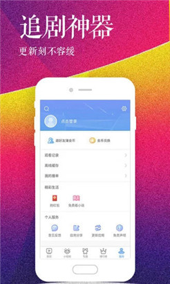 荔枝app下载汅api免费无遮挡视频在线播放下载