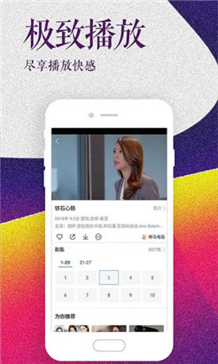 荔枝app下载汅api免费无遮挡视频在线播放下载