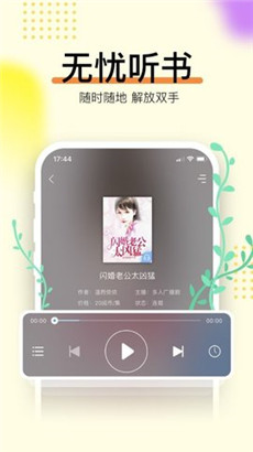 简读书城小说app移动版下载