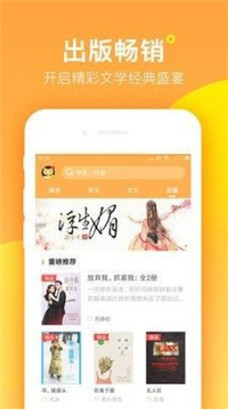 七星猫小说app精品手机版下载
