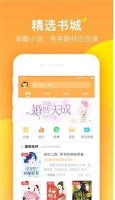 七星猫小说app精品手机版下载
