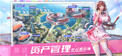 城市物语游戏安卓2023正版下载