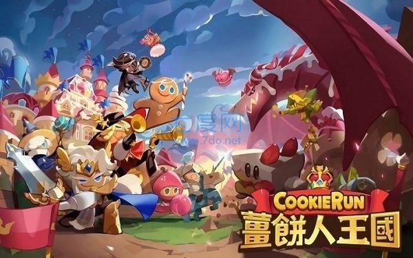 姜饼人王国IOS无限下载汉化版