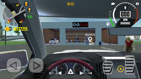 汽车模拟器2无限车辆版下载