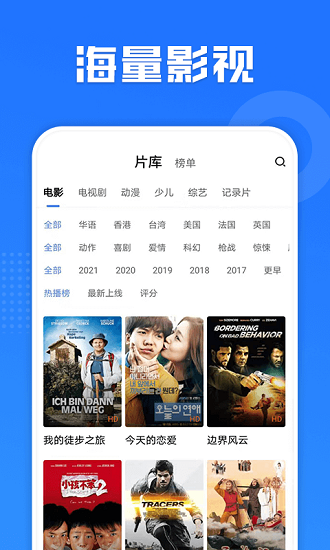 多多电影网中文版