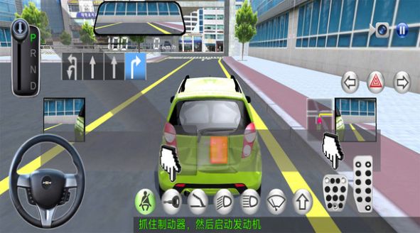 模拟生活开车最新免费版下载