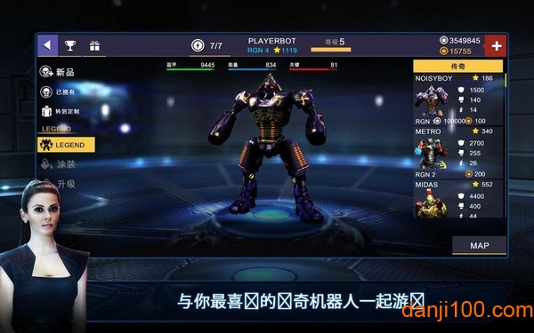 铁甲钢拳冠军赛中文无限版下载