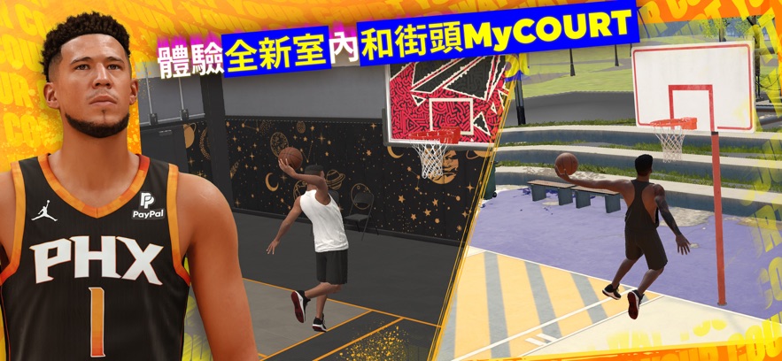 NBA 2K24 Arcade Edition游戏下载