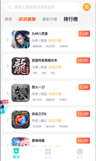 青菜手游安卓版app下载