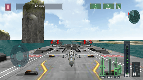 模拟直升机空战最新版下载