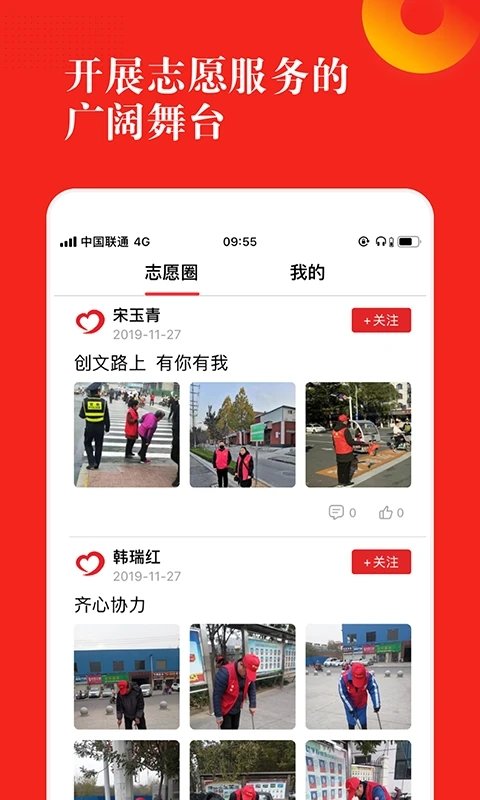 志愿河南登录平台2023正版
